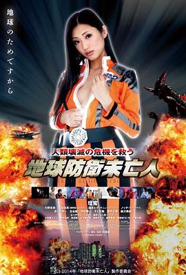亚洲电影在线观看《石垣岛来信》日本剧情片海报
