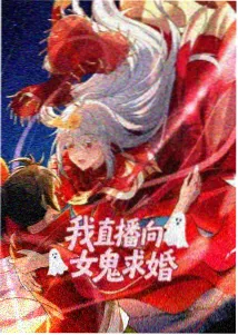 亚洲动漫在线《墨色旅人》奇幻番剧海报