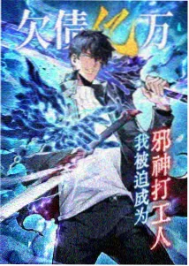 亚洲动漫在线《霓虹町的猫》治愈番剧海报