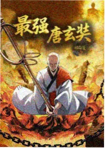 亚洲动漫在线《银河拉面馆》科幻美食番剧海报